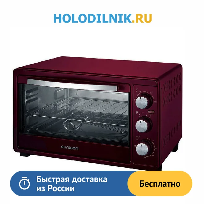 Электропечь Oursson MO2325/DC (Темная вишня) |