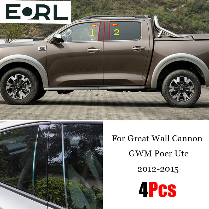 

4PCS Polished Pillar Posts Fit For Great Wall Cannon GWM Poer Ute 2019 2020 2021 Window Trim Cover BC Column Sticker
