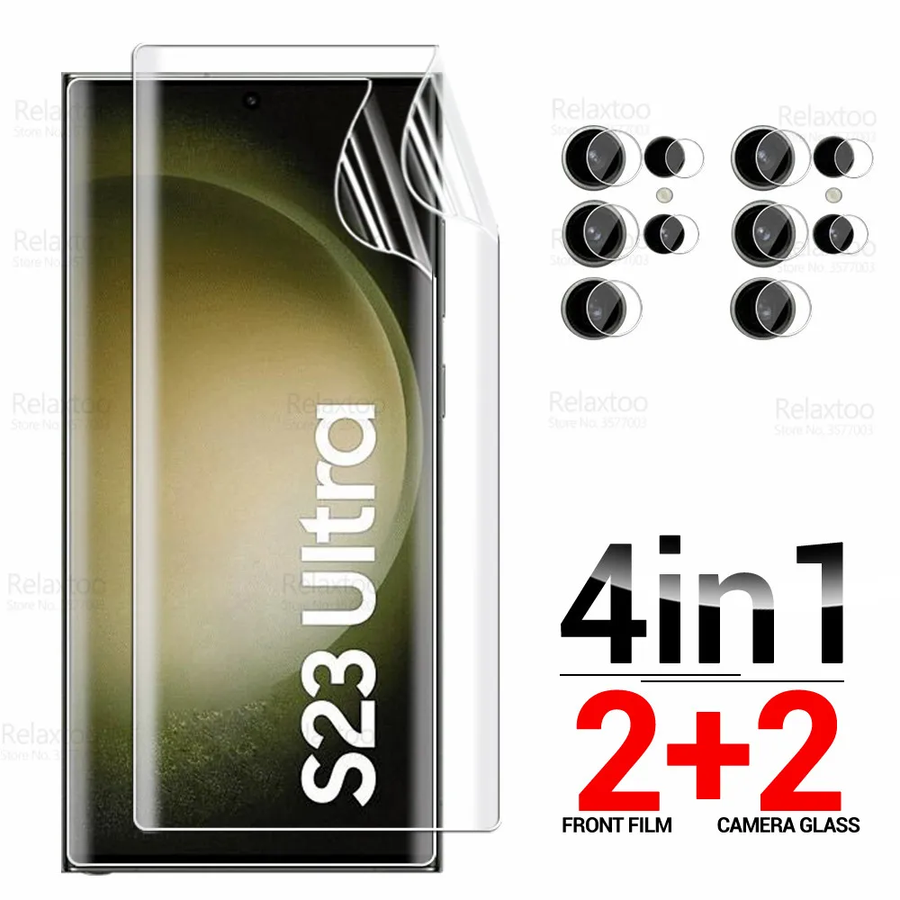 

4 в 1, Защитная пленка для экрана Samsung Galaxy S23 Ultra Hydrogel