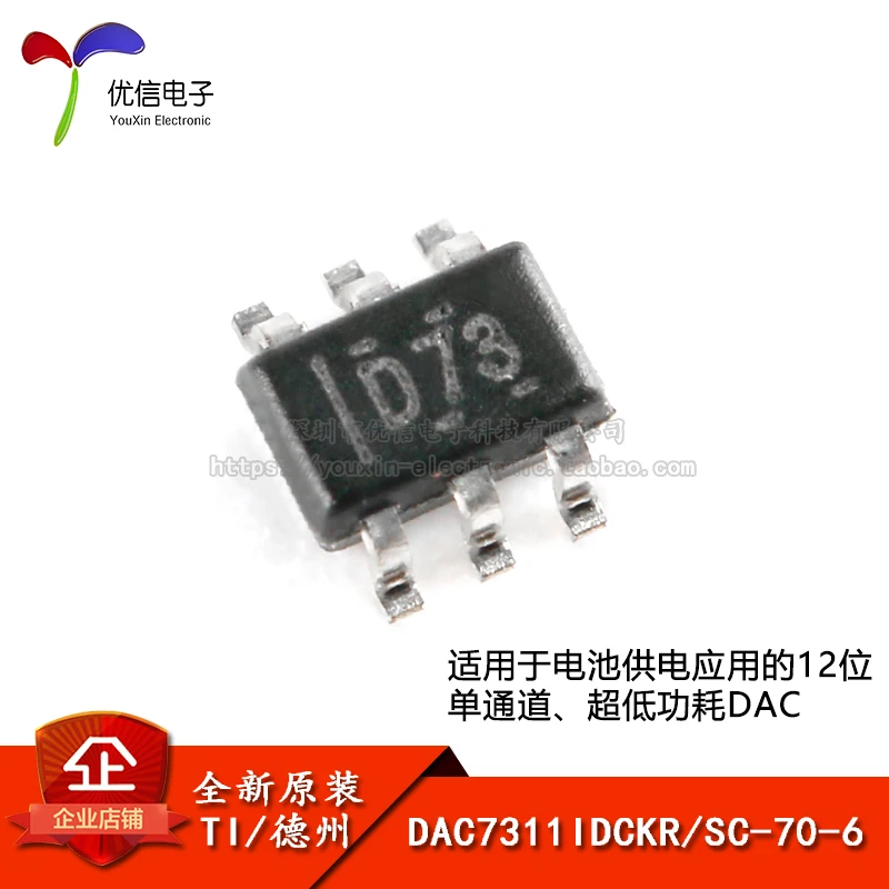 

Original stock DAC7311IDCKR SC-70-6 12