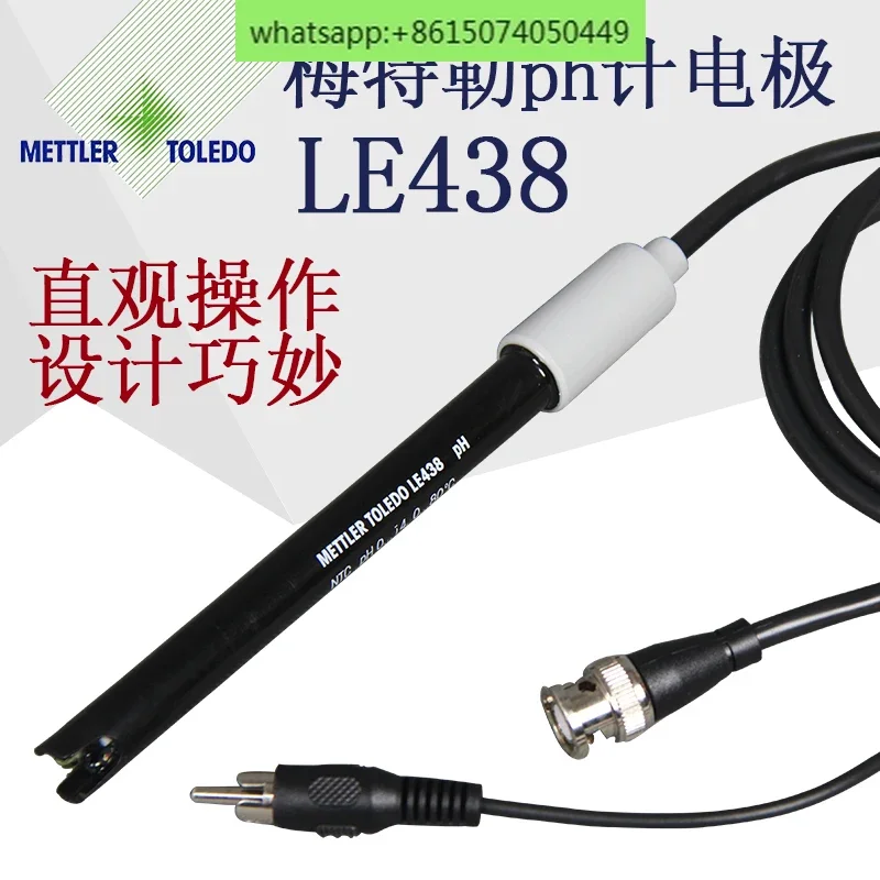 Электрод pH LE438