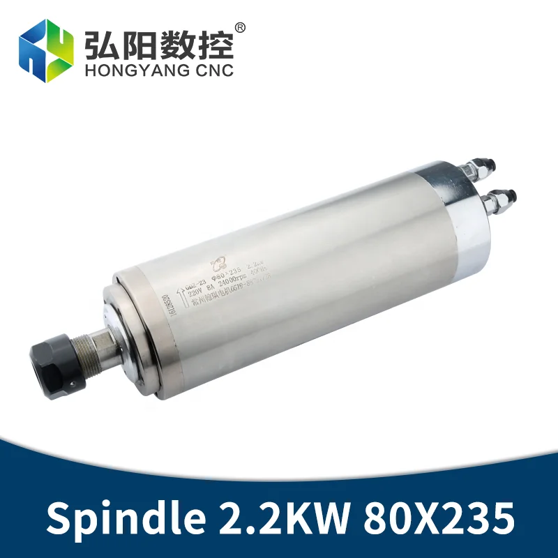 

HYCNC HQD 2.2kw 220v 8A 400hz ER20 high speed water cooled spindle motor GDZ-23 or 380v 4.4a 4 bearings 7005C/P4*2,6002C/P4*2