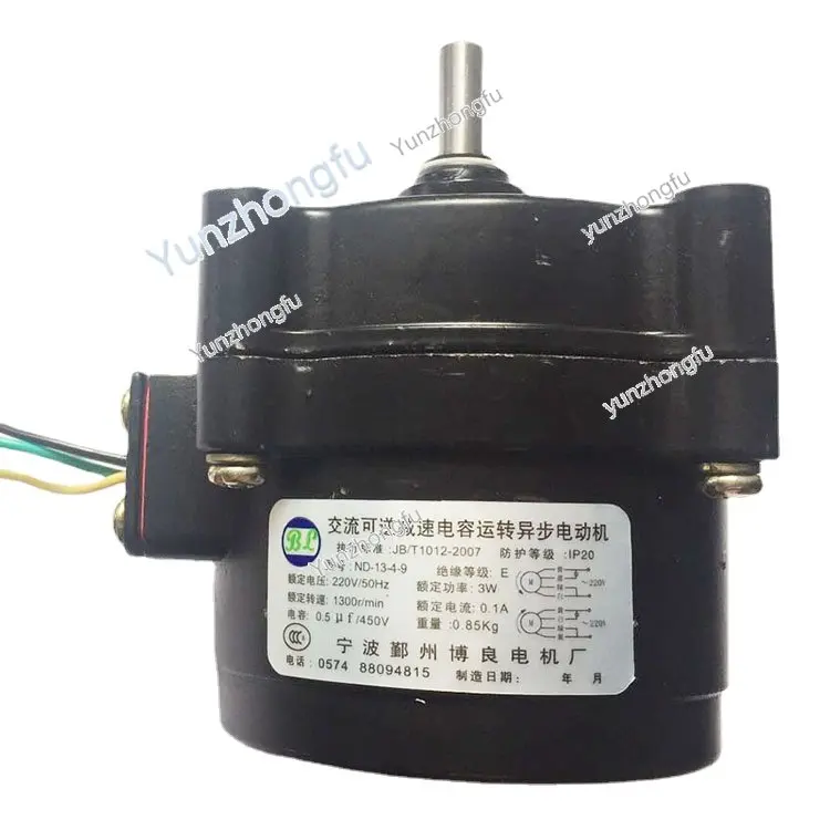 

A Reversible Motor Deceleration ND-13-9 AC Asynchronous Motors Kebab Machine Motor