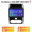 Автомагнитола 2 Din, мультимедийный проигрыватель на Android, с GPS, для Nissan X-Trail 2 T31 XTrail T30 2007 - 2015 X Trail