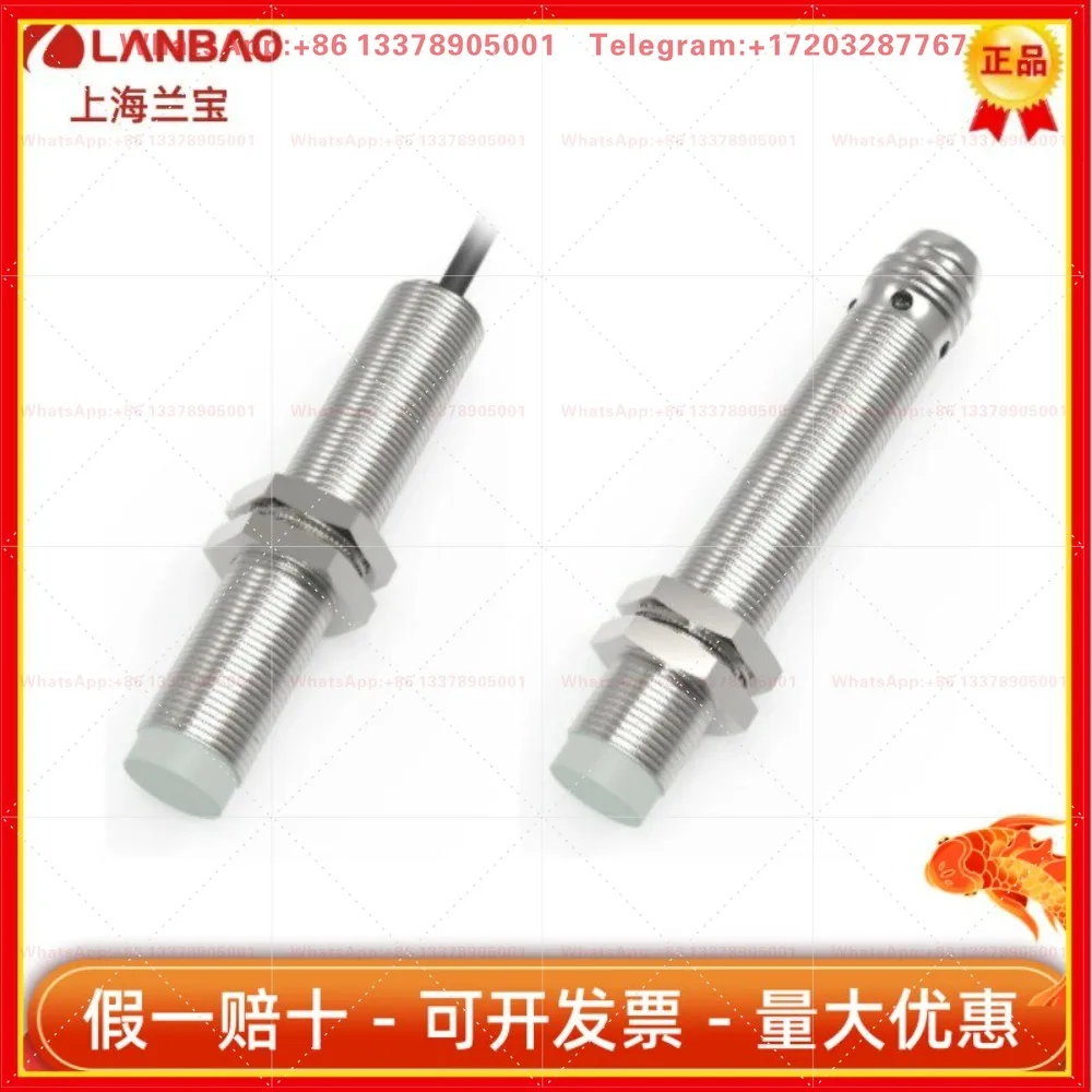 Фото Индуктивный датчик Shanghai Lanbao LR08BN02DNO/DNC/DPO/DPC/DLO/DLC -E1 -E2 №1