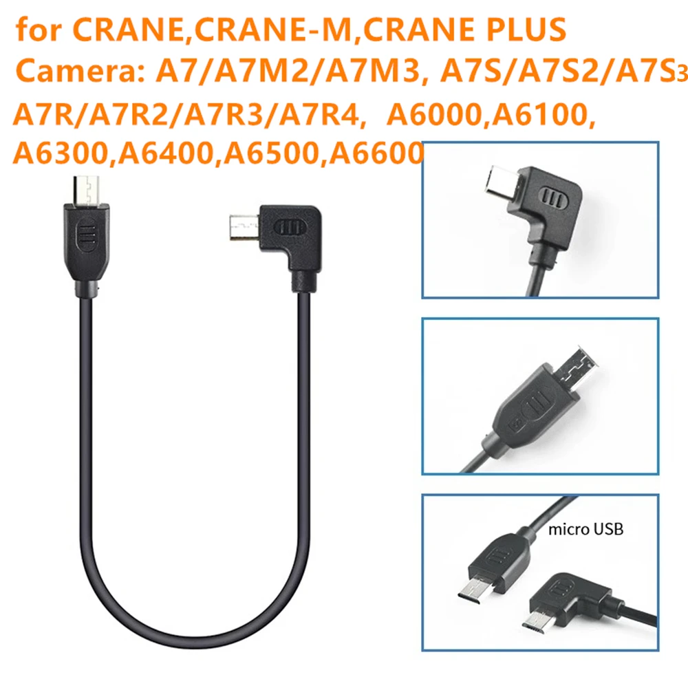 Фото Кабель управления микро-USB для камеры ZHIYUN Crane M Plus Crane-M и Sony A7 A7S A7R II III IV A6600 A6500 A6400 A6300 №1