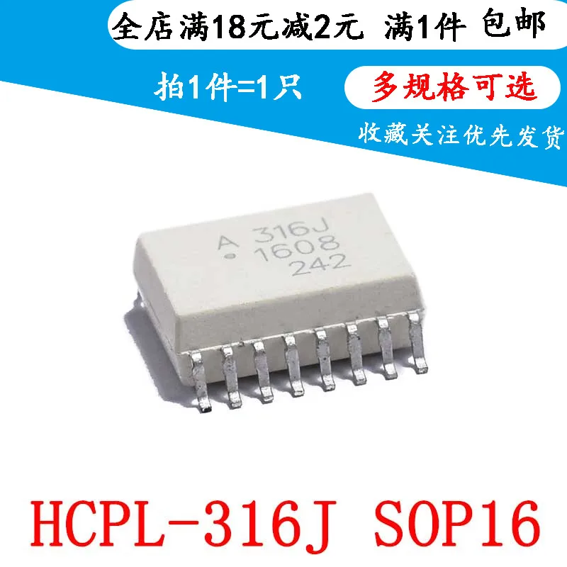 

5 шт. Новинка фотолампа 16 A316J IGBT