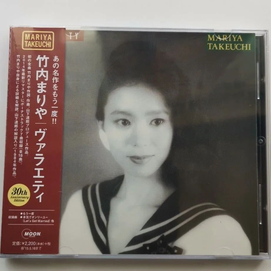 

Винтажный музыкальный CD-диск Mariya Takeuchi, разные альбомы, КОМПАКТНЫЙ ДИСК для косплея, плеер, автомобильный CD-плеер, звуковая дорожка, семейная музыкальная коллекция