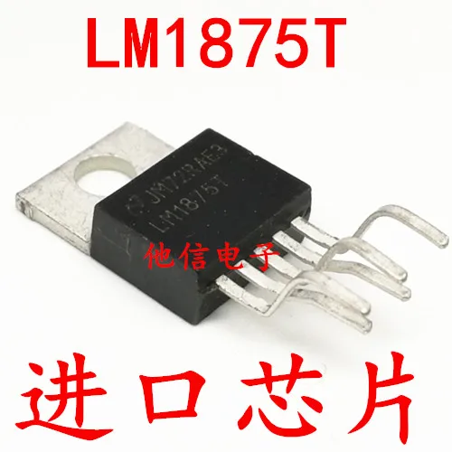

free shipping LM1875T IC TO220 10PCS