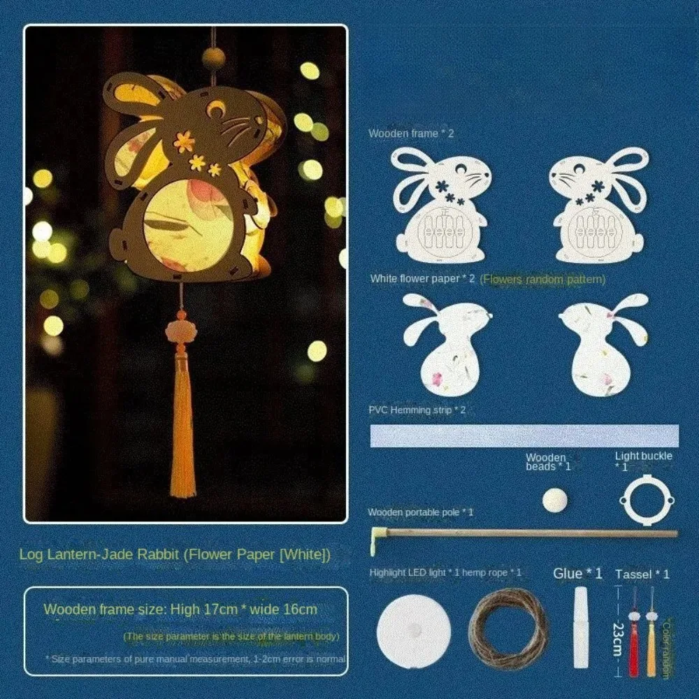 

Набор для изготовления бумажного фонаря для праздника середины осени