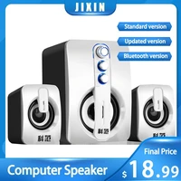 Surround Lossless Audio Desktop Computer High-Quality High-Bass Bluetooth Small Speaker Home Office Wired Notebook Genera