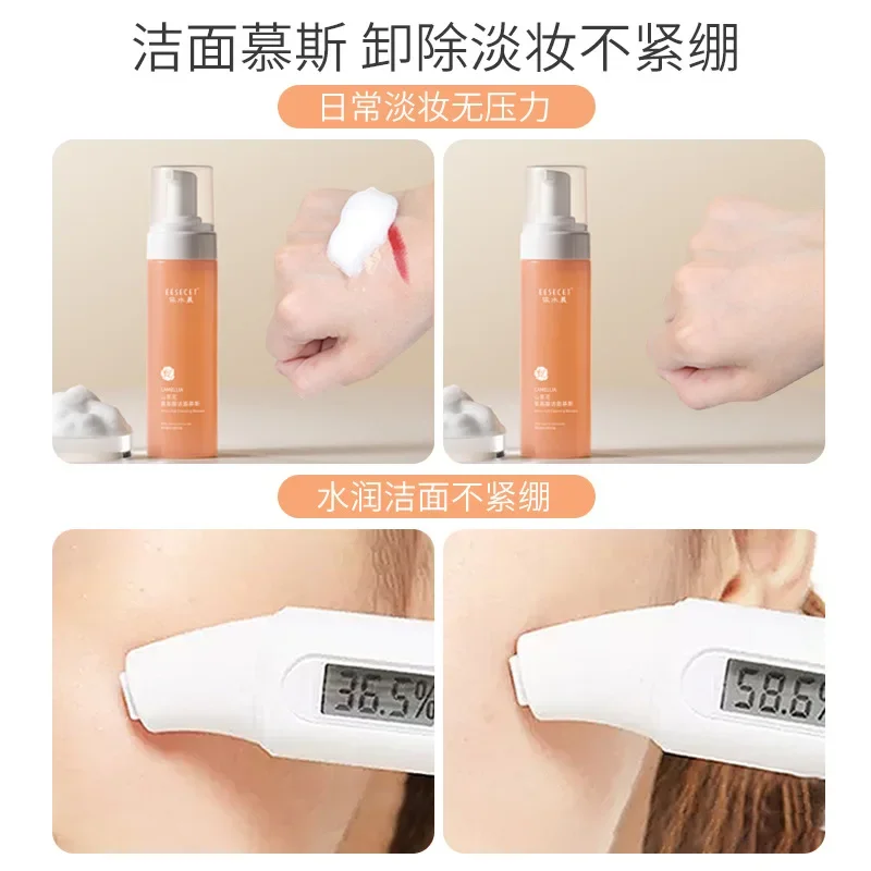 1 шт. очищающий мусс с аминокислотами камелии глубоко пена для удаления черных