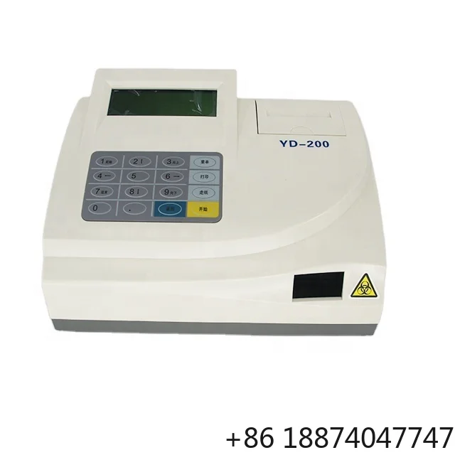 Закрытый анализатор мочи YD-200 высокое качество низкая цена заводское