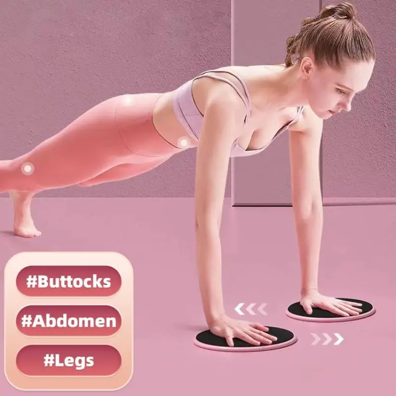 Двухсторонние скользящие диски для тренировок Слайдеры сердечника