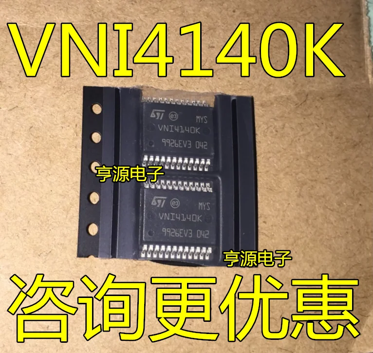 

2pcs/lot VNI4140K VNI4140 VNI414OK 100% New