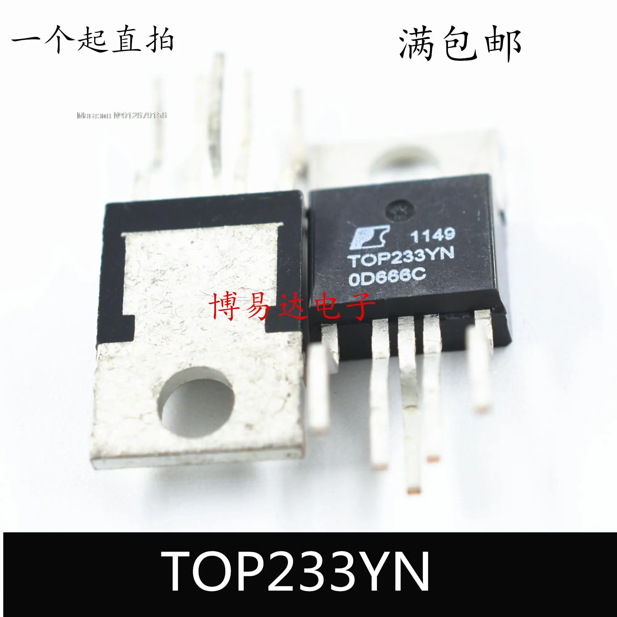 

10PCS/LOT TOP233Y TOP233YN TO-220 5 IC