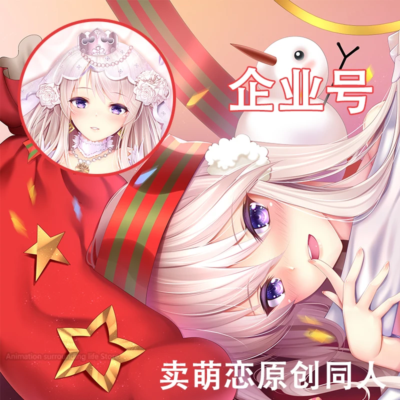 Dakimakura USS Enterprise Azur Lane аниме двусторонний принт наволочки для тела в натуральную