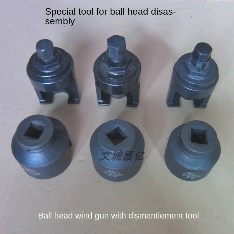 30 мм 36 Пневматический экстрактор шаровой головки инструмент для удаления гаек