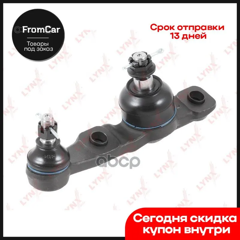 Шаровая Опора Нижн. L Lexus Is220d-350 Ii-Iii 05- / Gs300-460 05-11 Toyota Mark X 2.5-3.5 04- Crown 03-12 LYNXau... |