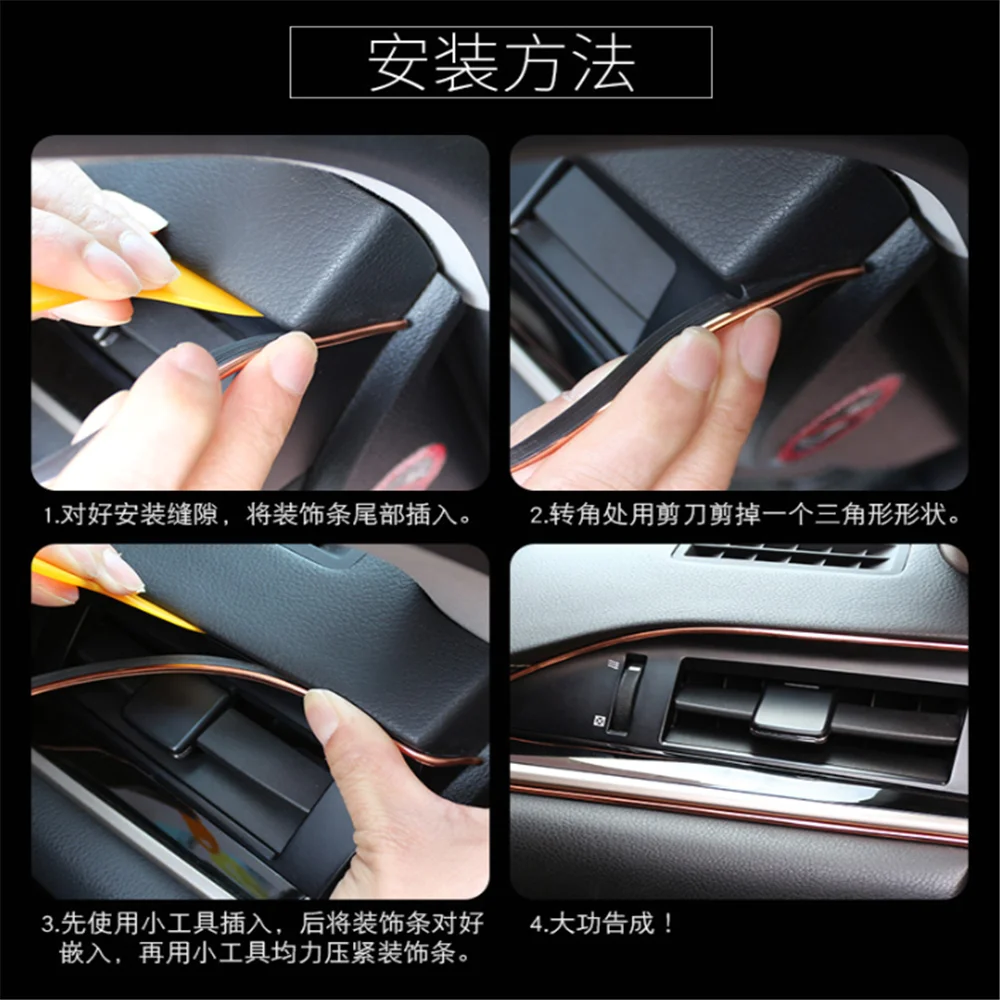 Автомобильная Дверная панель зазор приборная отделочная полоса для Suzuki Aerio Ciaz