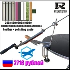 Точилка для ножей Ruixin Pro, профессиональная точилка с фиксированным углом, кухонный инструмент для заточки, ножницы