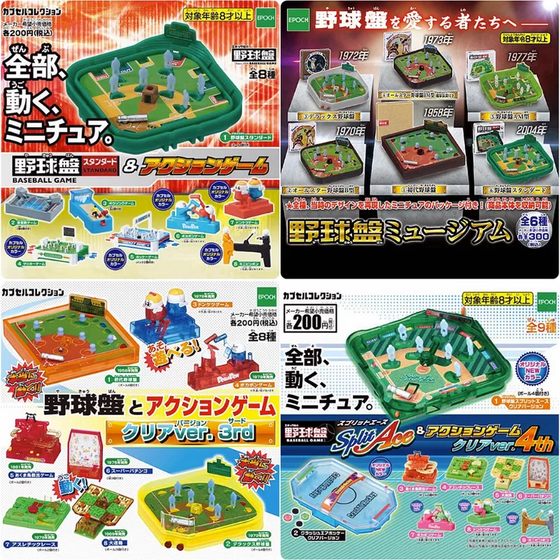 

TARLIN Kawaii Cute Original Gashapon Figure Anime Baseball Field Maze Game Plate Miniature Items Figurine Capsule Toy