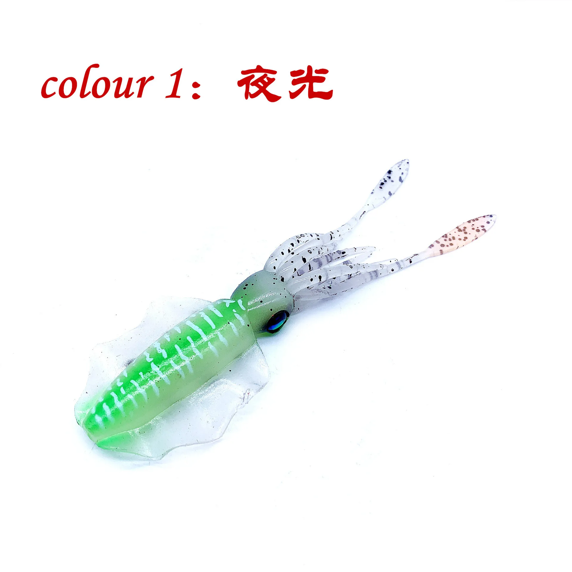 

15.5cm/15g Luminous Glow Octopus Grub Soft fishing lure Soft Bait Sea bait Lake Bass Perch wholesale Jig head bait
