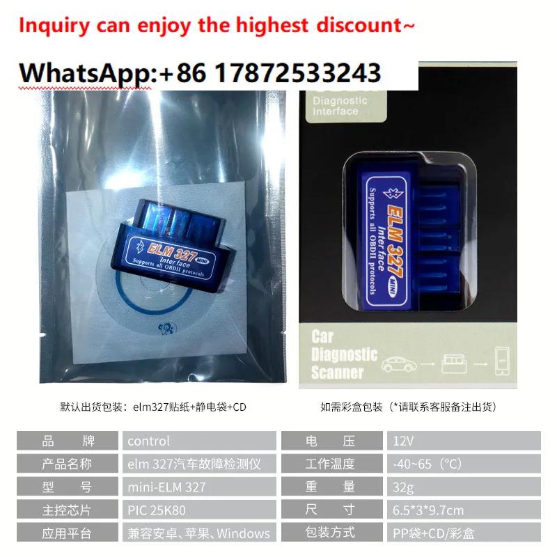 Фото Диагностический прибор для автомобилей ELM327 Bluetooth с чипом PIC18F25K80 V1.5, двухплатный, OBD2 №2