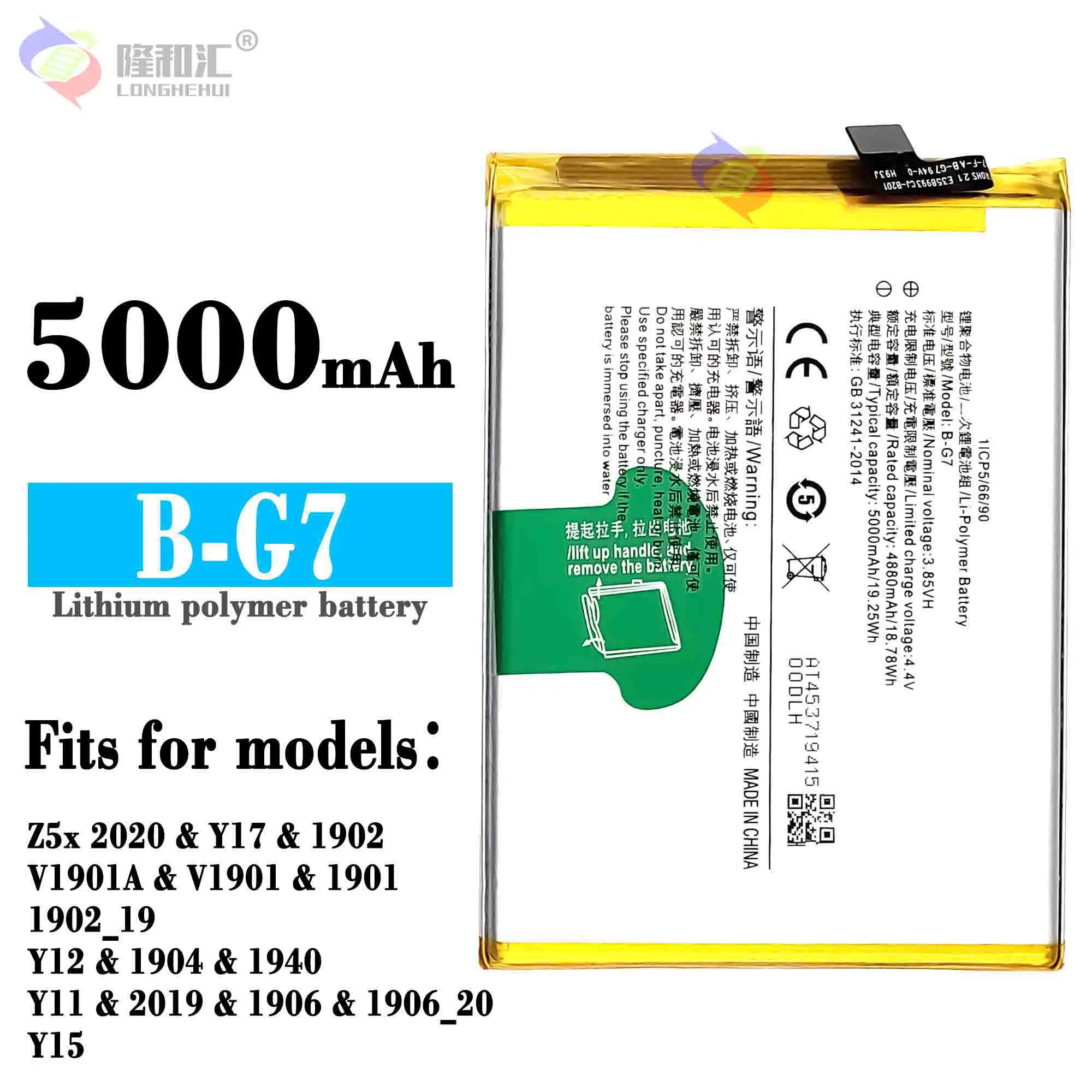 

Compatible For VIVO / Z5X/Y3/Y17 2019/Y12/Y17/Y15 /Y11/Y3S B-G7 5000mAh Phone Battery Series