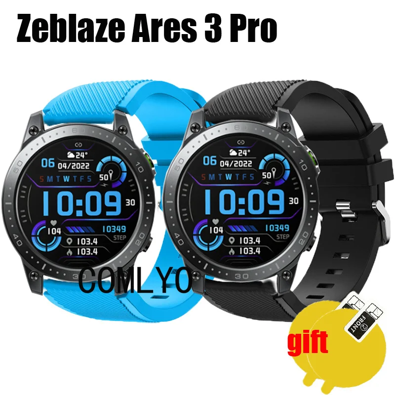 

Ремешок силиконовый 3 в 1 для смарт-часов Zeblaze Ares 3 Pro