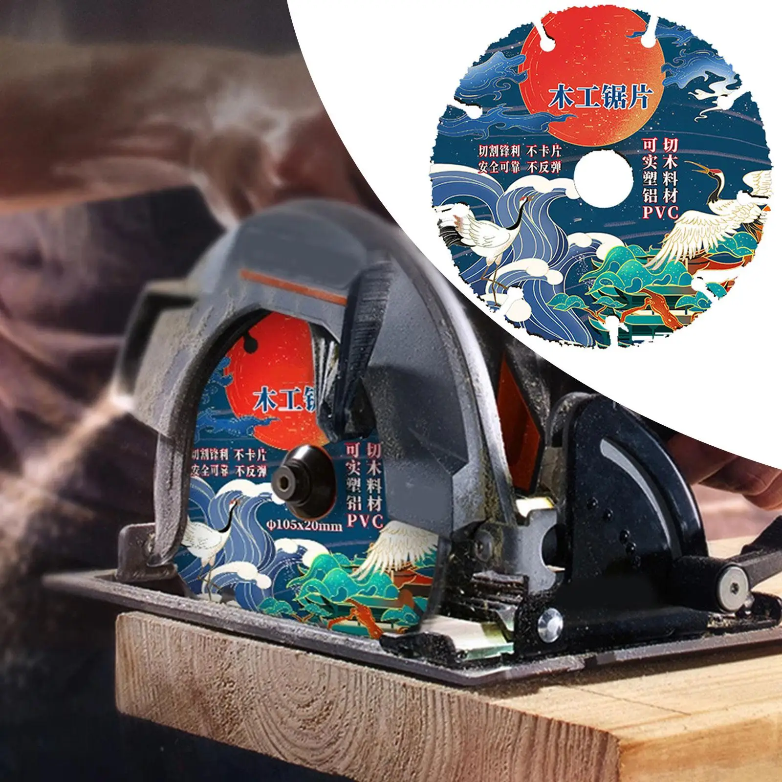 

105/110/115/125mm Wood Cutting Disc Multipurpose Solid Wood Board PVC Woodworking Saw Blade Angle Grinder Cutting Wheel