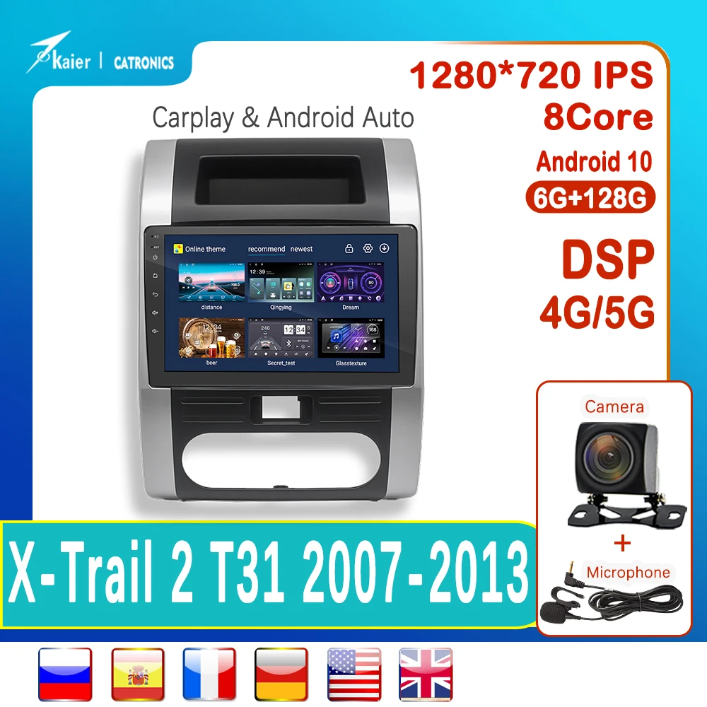 

Catronics 8 Core Android 10 Car DVD Stereo for X-Trail XTrail X Trail 2 T31 2007-2013 Radio Multimedia Video Player GPS Carplay