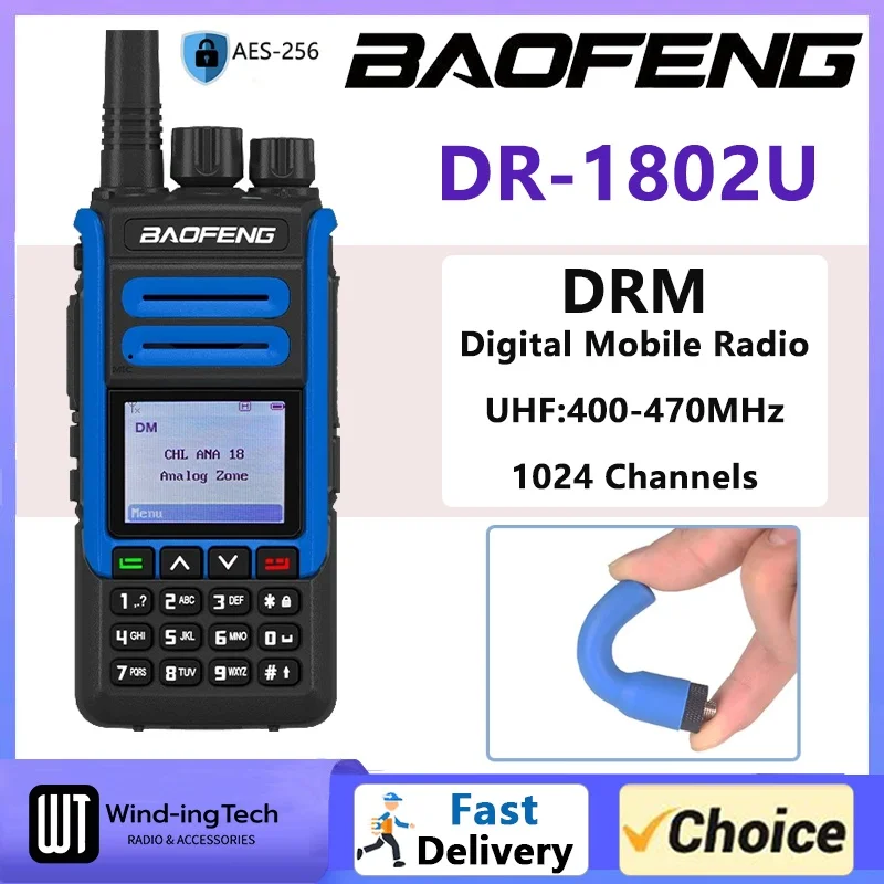 Рация Baofeng с функцией шифрования DMR Radio AES256 1024 каналов двухсторонняя рация