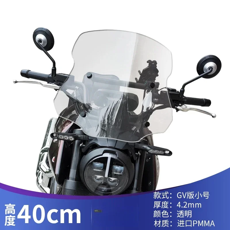 

Для MBP C1002V аксессуары для мотоциклов лобовое стекло защита от ветра ветрозащитное лобовое стекло переднее стекло