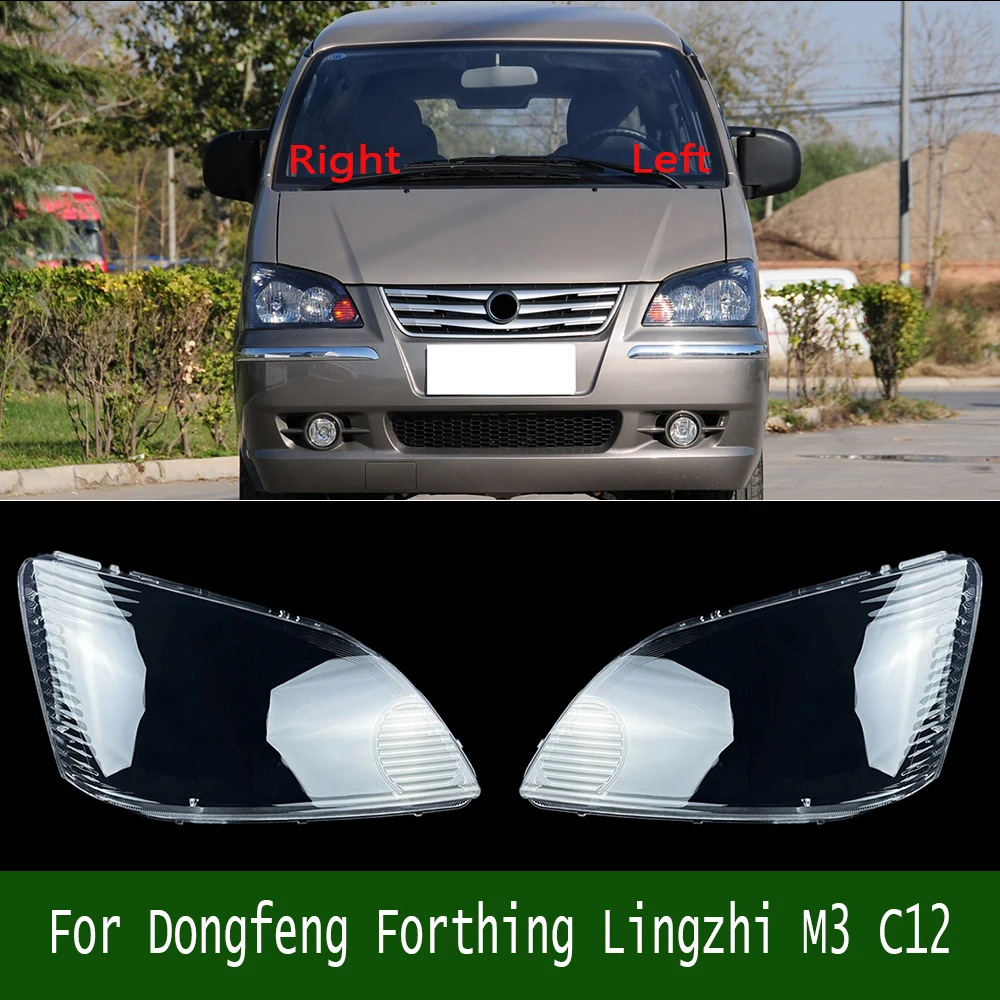 Для Dongfeng Forthing Lingzhi M3 C12 Depan Kap Lampu Penutup Lensa Shell плексиглас Pengganti