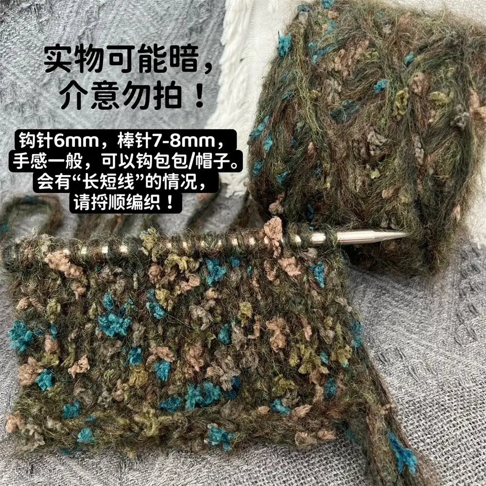 Лесная зеленая пряжа 200 г многожильная мохеровая натуральная мягкая ручная