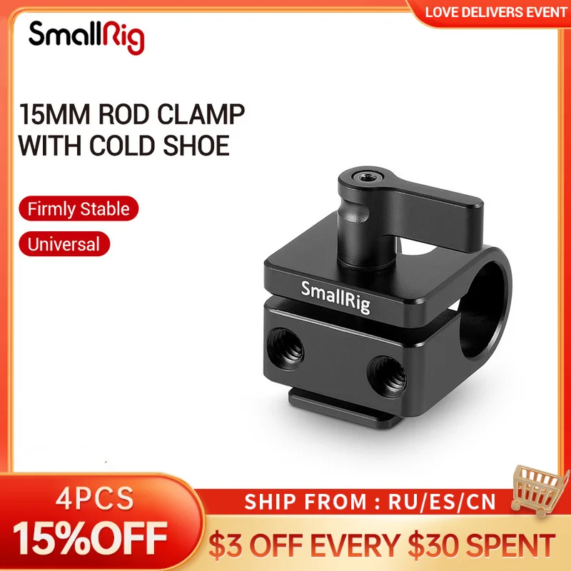 

Стандартный 15-миллиметровый стержневой зажим SmallRig с креплением для горячего башмака, используемый для любых аксессуаров для башмака-1597