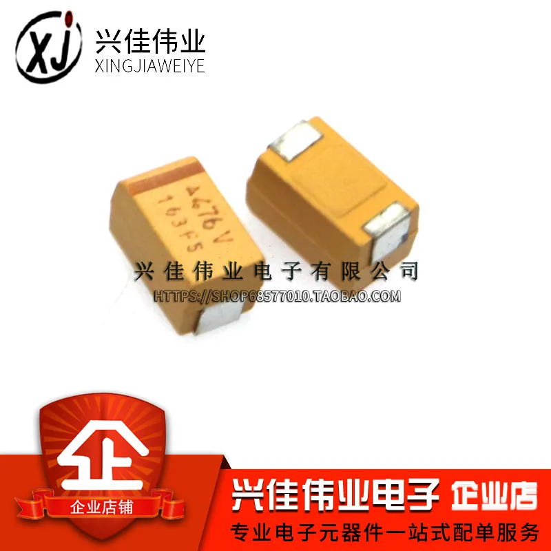 

Оригинальный танталовый конденсатор TAJE476K035RNJ 7343 в 5 шт./47 МКФ 35 в E 476