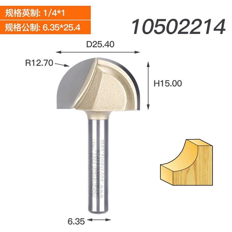 

Фреза HUHAO Arden 6,35 мм 12,7 мм для гравировки