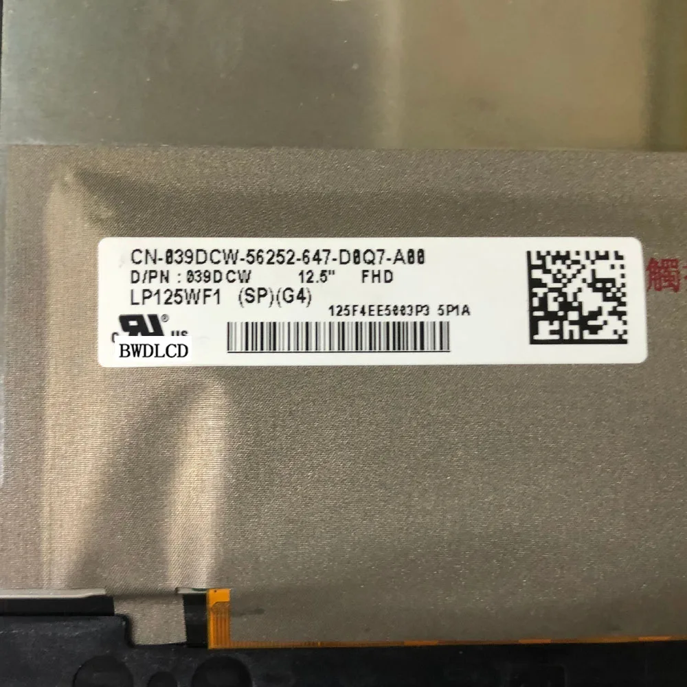 Для ноутбука Dell Latitude E7250 E7270 E5270 E7240 12 5 дюйма FHD ЖК-дисплей сенсорный экран в сборе
