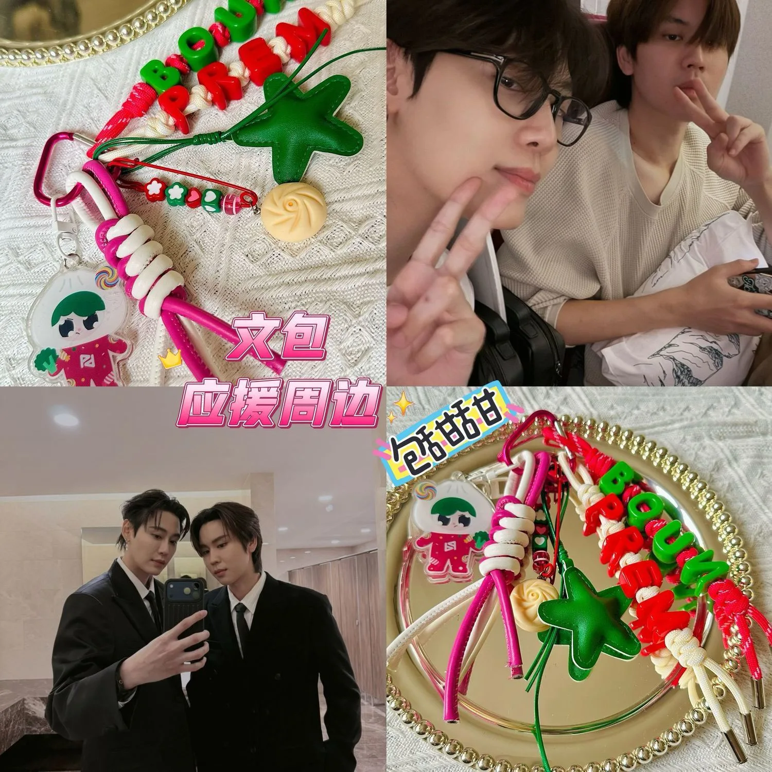 Фото Новинка 2026: Брелок-подвеска для школьной сумки Gmmtv Thai Star lol Bounprem TV Series «До встречи», аксессуар для украшения сумки №1