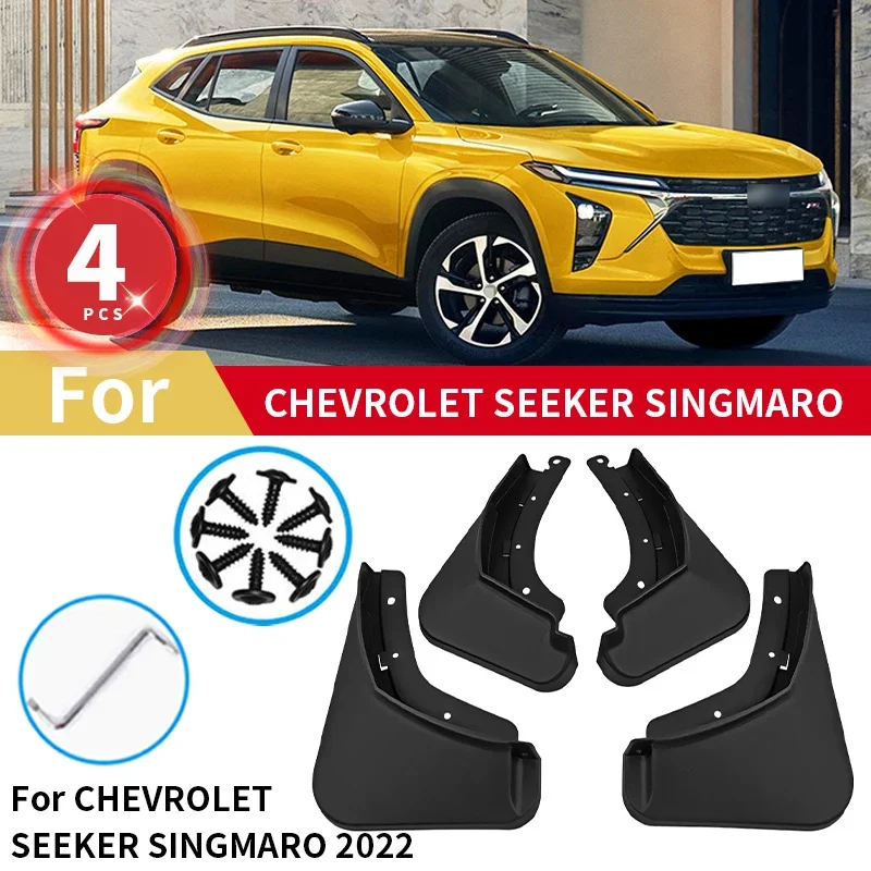 4 шт. брызговики для Chevrolet SEEKER Singmaro 2022 2023