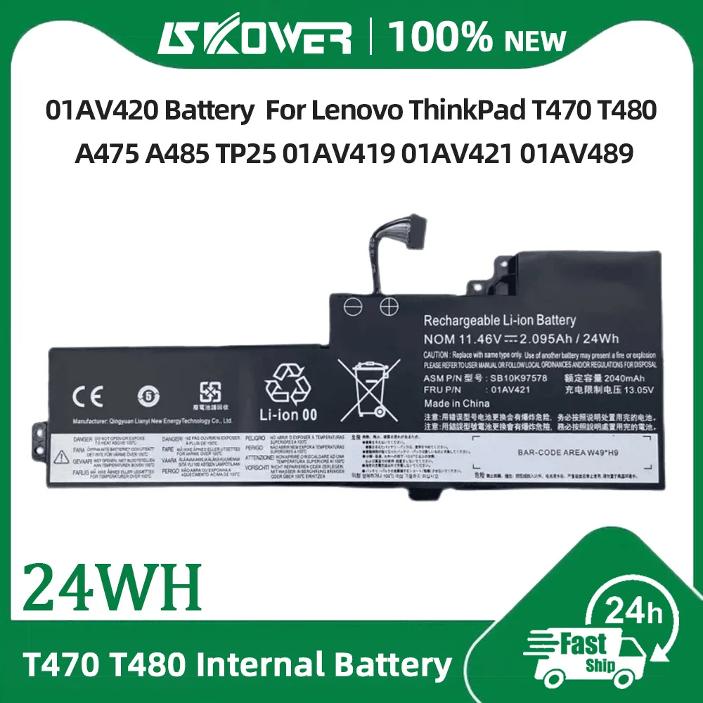 Фото Внутренняя батарея SKOWER 01AV421 для Lenovo ThinkPad T470 T480 T570 T580 TP25 01AV489 01AV420 01AV419 01AV425 01AV427 01AV428 №1