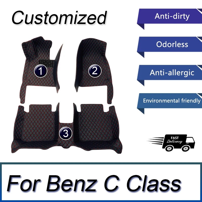 Автомобильные коврики для Mercedes Benz C Class W205 C180 200 220 250 260 300 350 400 450-15 2014 2016 2017 2018 2019 2020