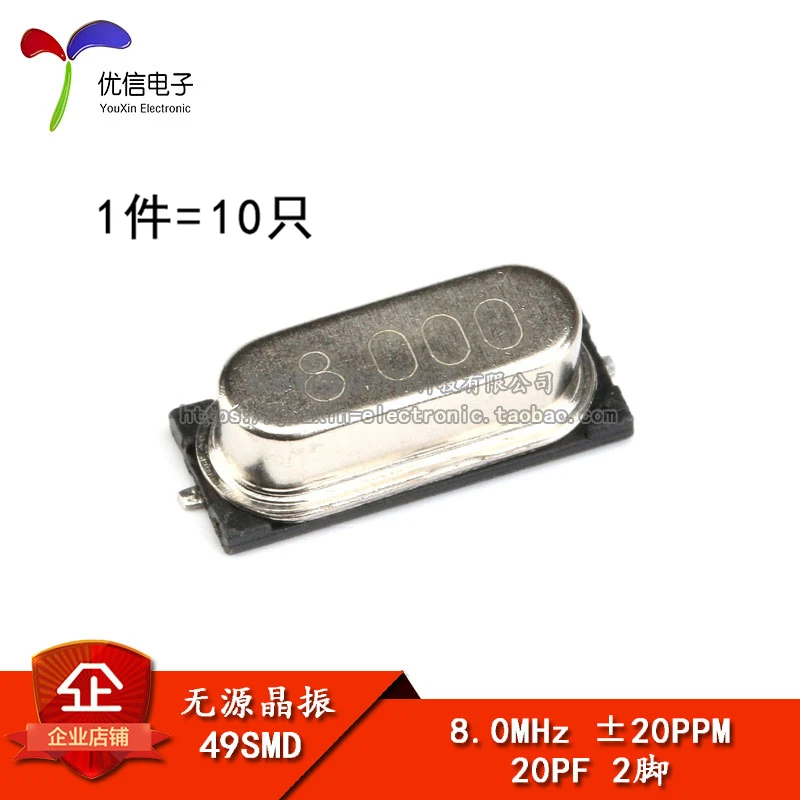 

Patch 49SMD crystal 8MHz passive crystal oscillator 20PF ± 20PPM 8M (10 pcs.)