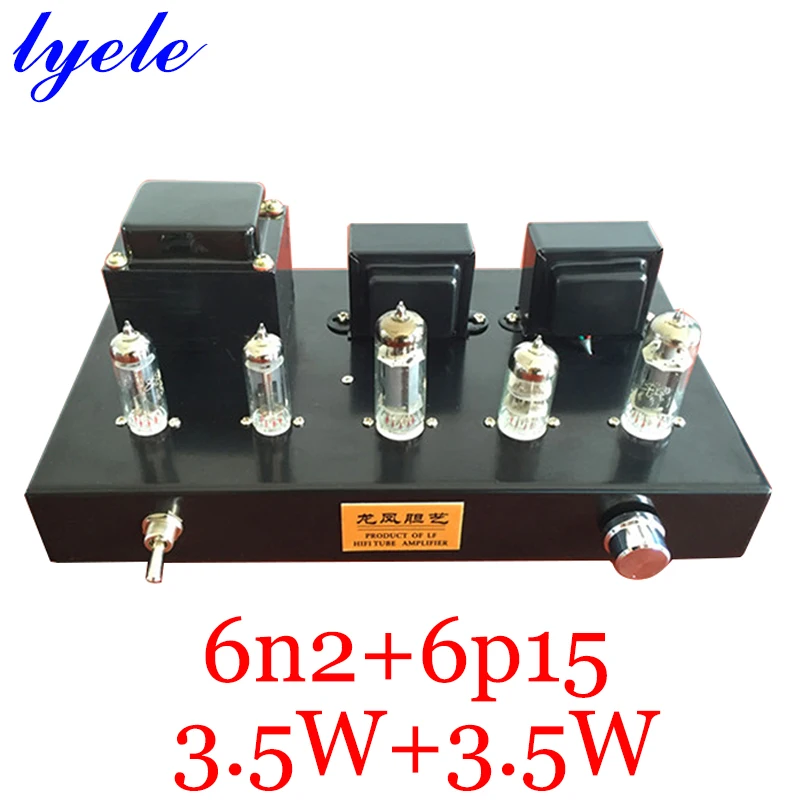 Вакуумный трубчатый усилитель Lyele Audio 6n2 6p15 комплект сделай сам Hi-Fi звука класса А