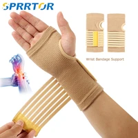 1pair elastic bandage wrist guard support arthritis sprain band carpal protector hand brace accessories sports safety wristband