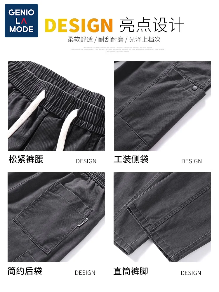 Мужской Свободный комбинезон Senma up прямые повседневные брюки в американском