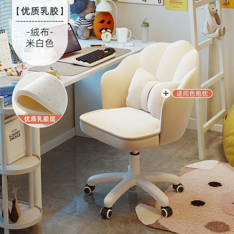 

Aoliviya Sh New Computer Chair Backrest Office Home Seat Bedroom Comfortable Long-Sitting Girl Makeup Dormitory Desk