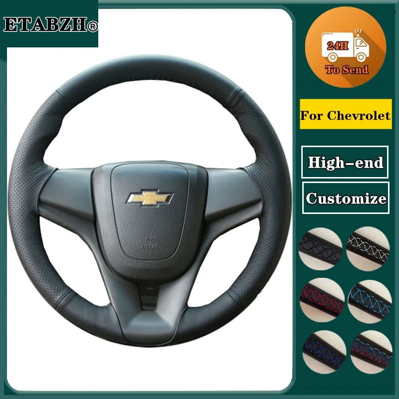 

Плетеная крышка рулевого колеса автомобиля для Chevrolet Cruze 2009-2014 Aveo Orlando Holden Cruze Ravon R4 Рулевое управление Автомобильные аксессуары